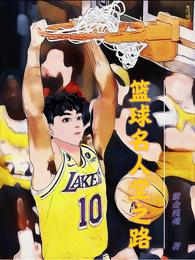 basketball hall of fame