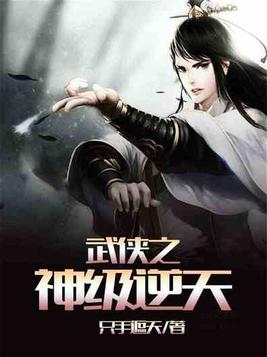 God of martial arts