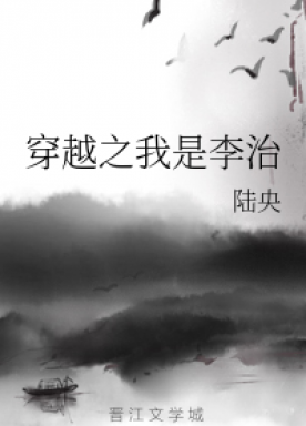 I am Li Zhi