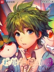 i can fuse elves