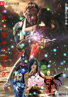 I'm a boss in the comic world