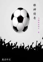 Legend of Fengshen