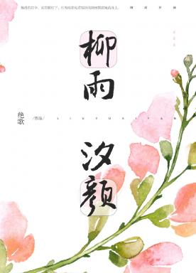 Liu Yuxiyan