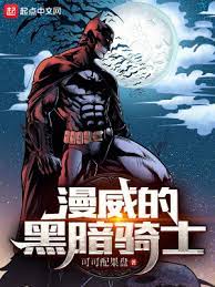Marvel's Dark Knight