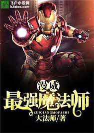 Marvel's most powerful profession