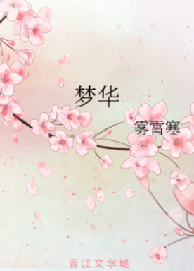 Menghua