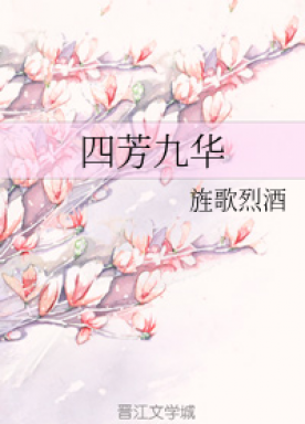 Sifang Jiuhua