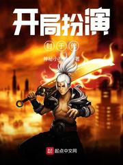 Start playing as Feng Yuxiu