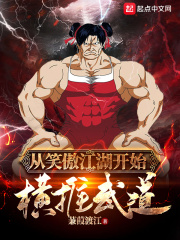 Starting from Xiaoao Jianghu to push martial arts horizontally