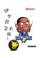 This point guard is great