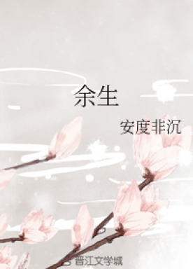 Yu Sheng gl
